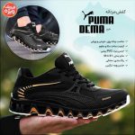 خرید کفش مردانه Puma طرح Dema
