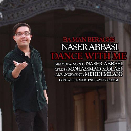دانلود آهنگ با من برقص ناصر عباسی